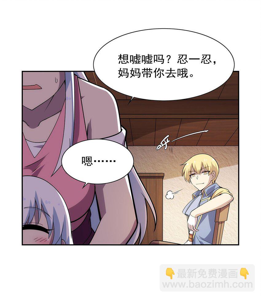369 蒙混过关32