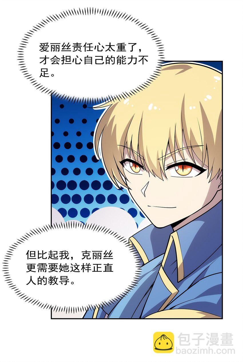 369 蒙混过关33