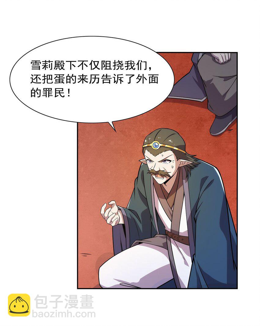 369 蒙混过关36