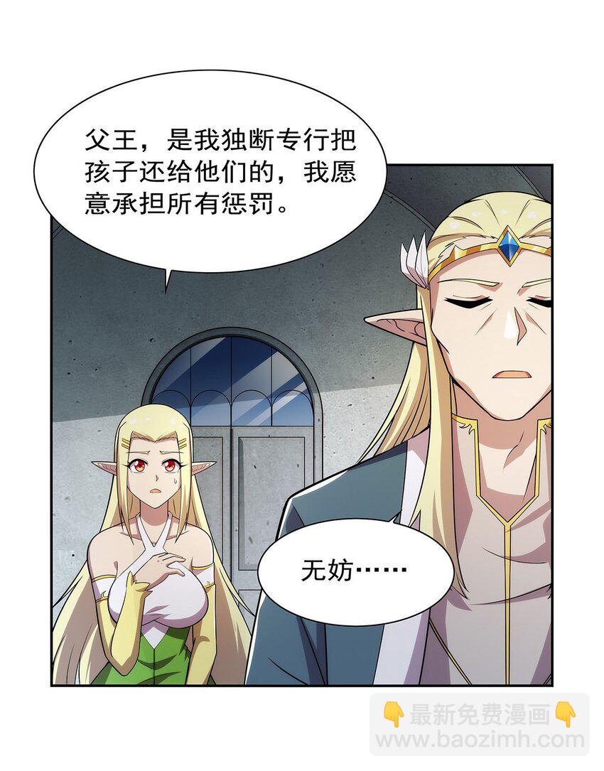 369 蒙混过关37