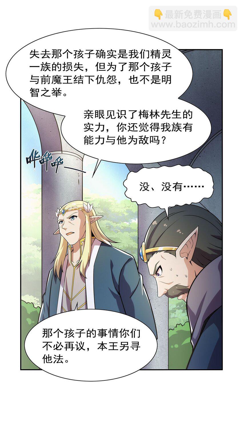 369 蒙混过关39