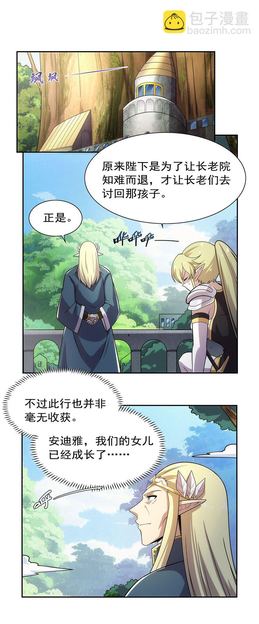 369 蒙混过关40
