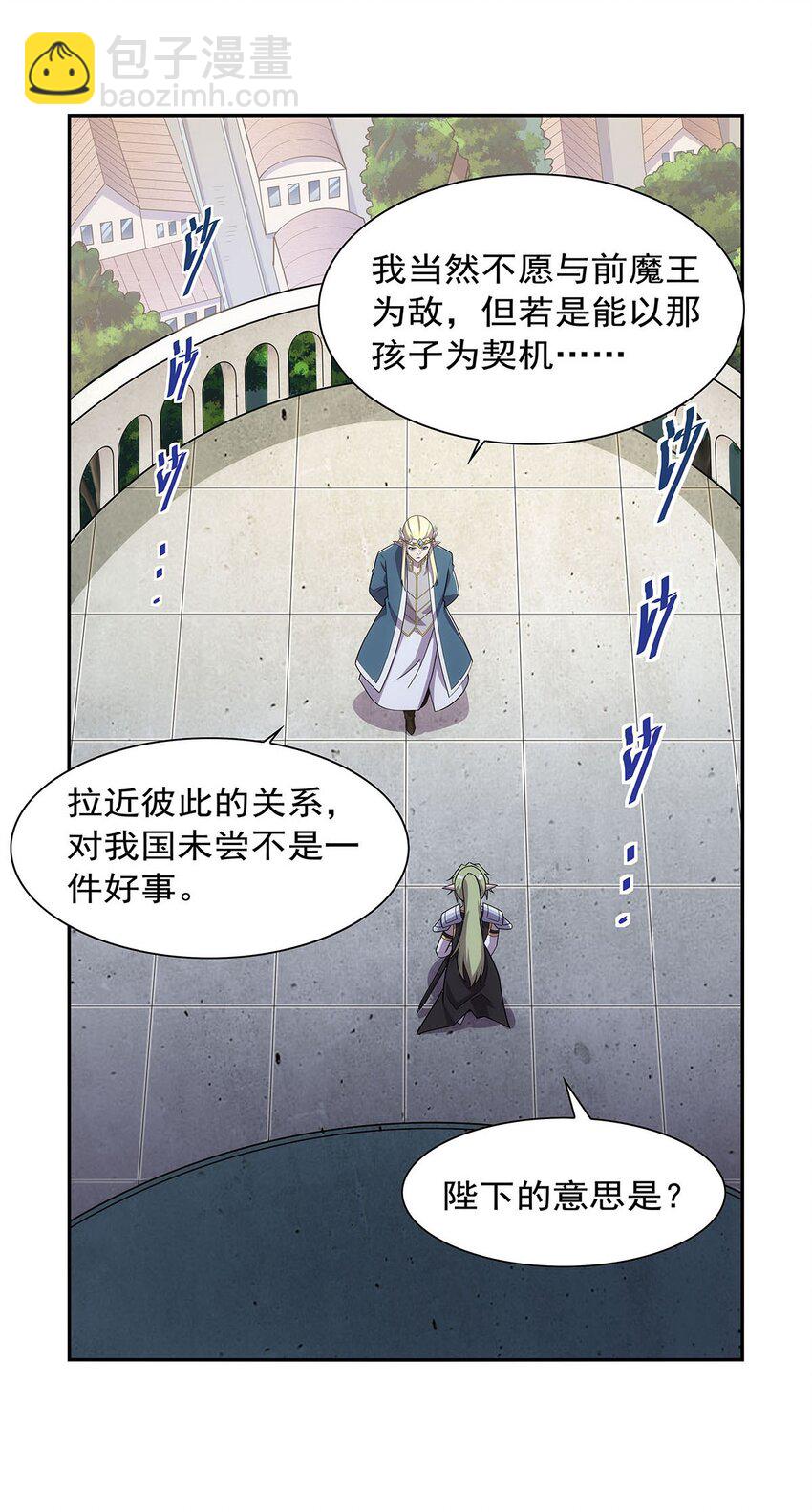 369 蒙混过关42