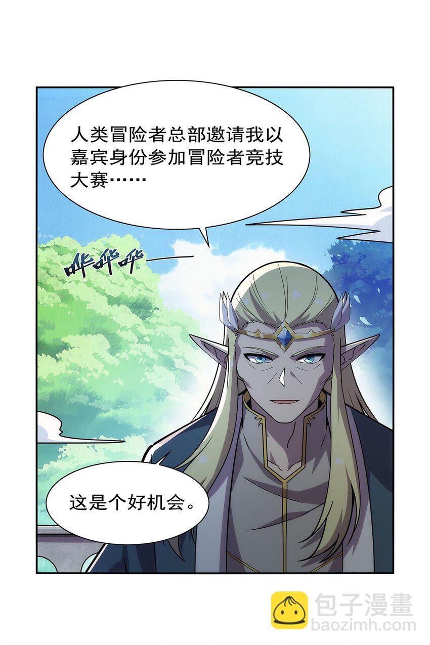 369 蒙混过关43