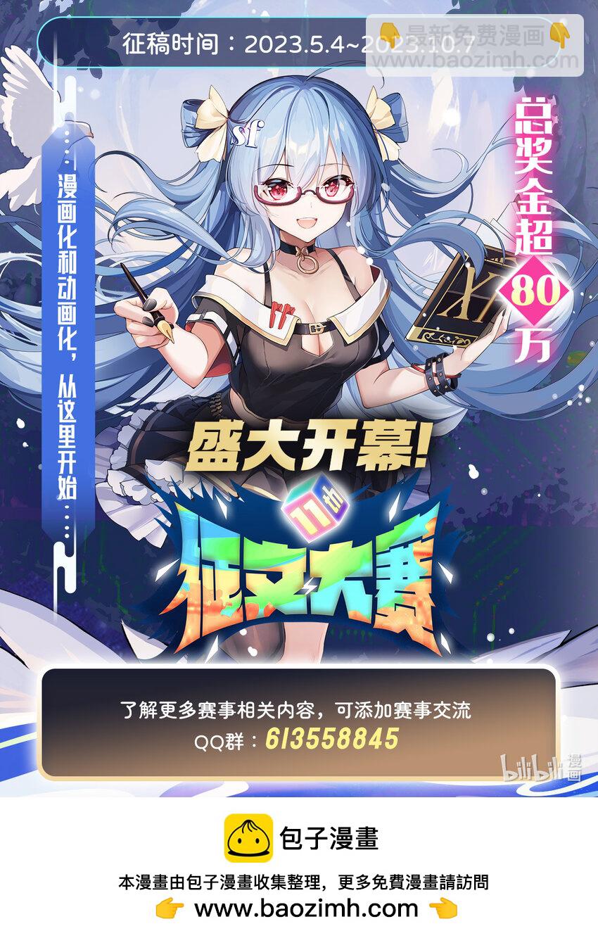 369 蒙混过关47