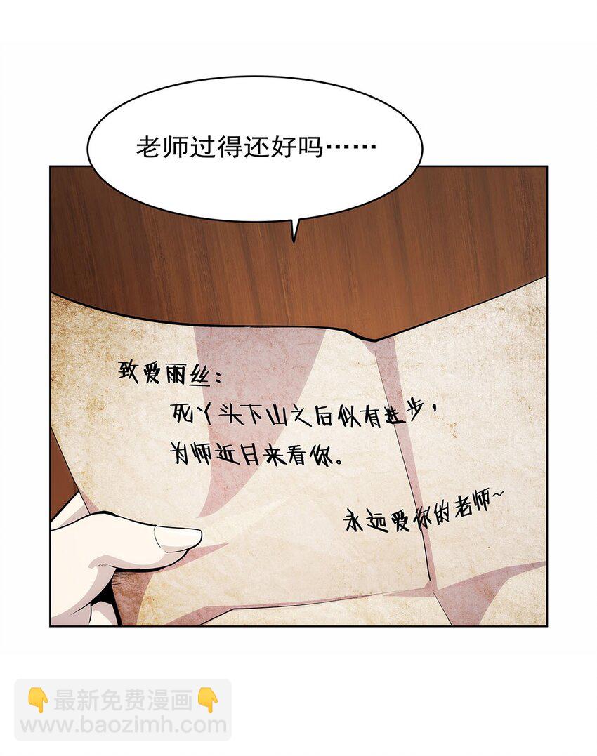 369 蒙混过关9