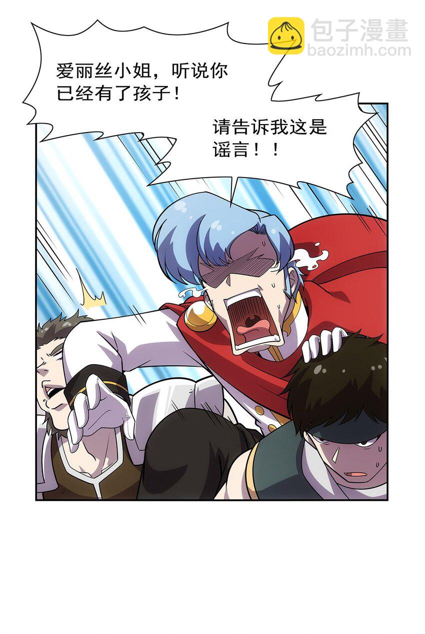 370 怪物中的怪物11