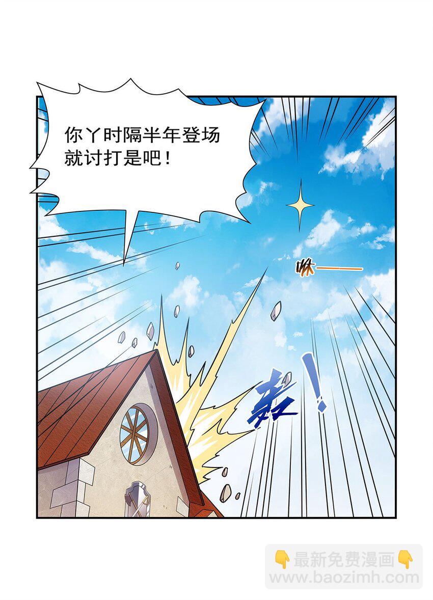 370 怪物中的怪物15