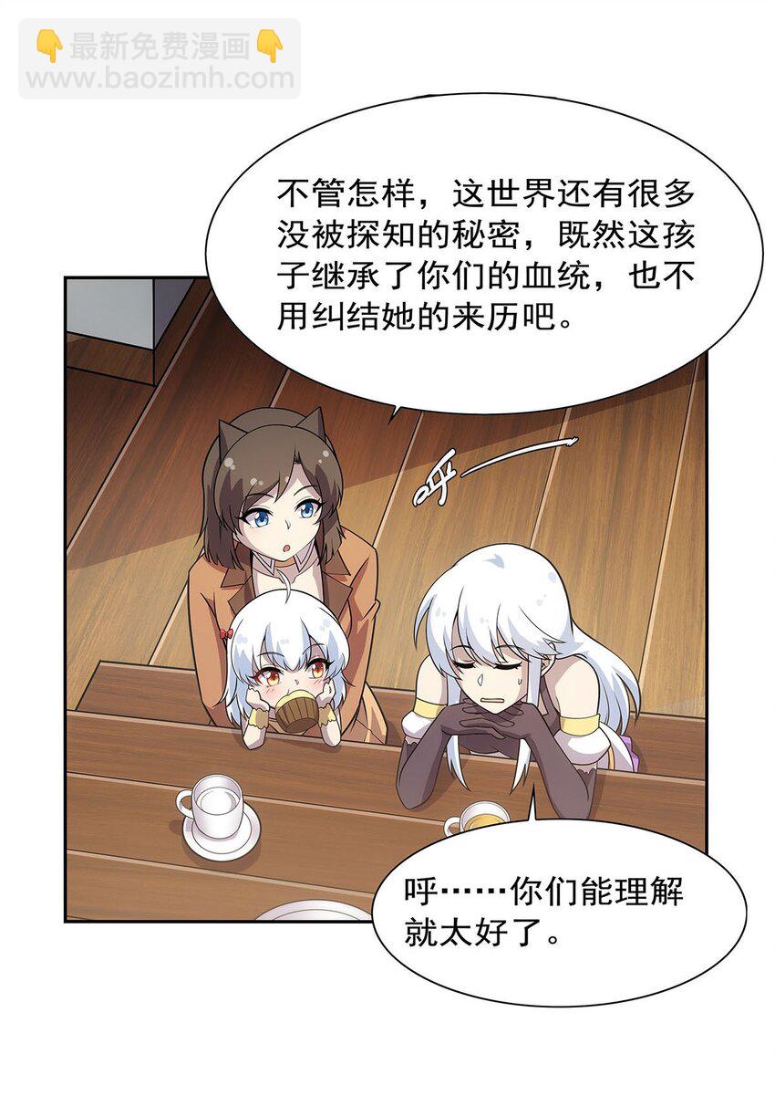 370 怪物中的怪物18