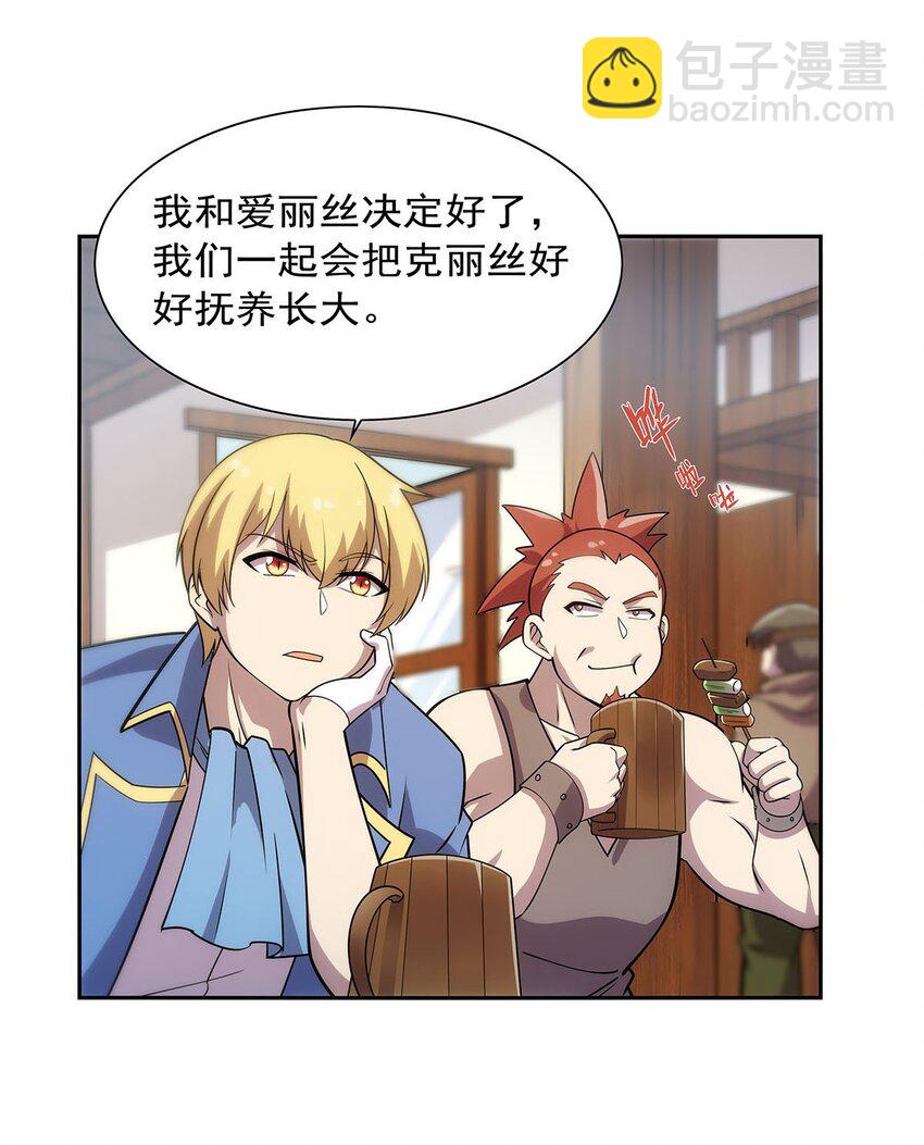 370 怪物中的怪物19