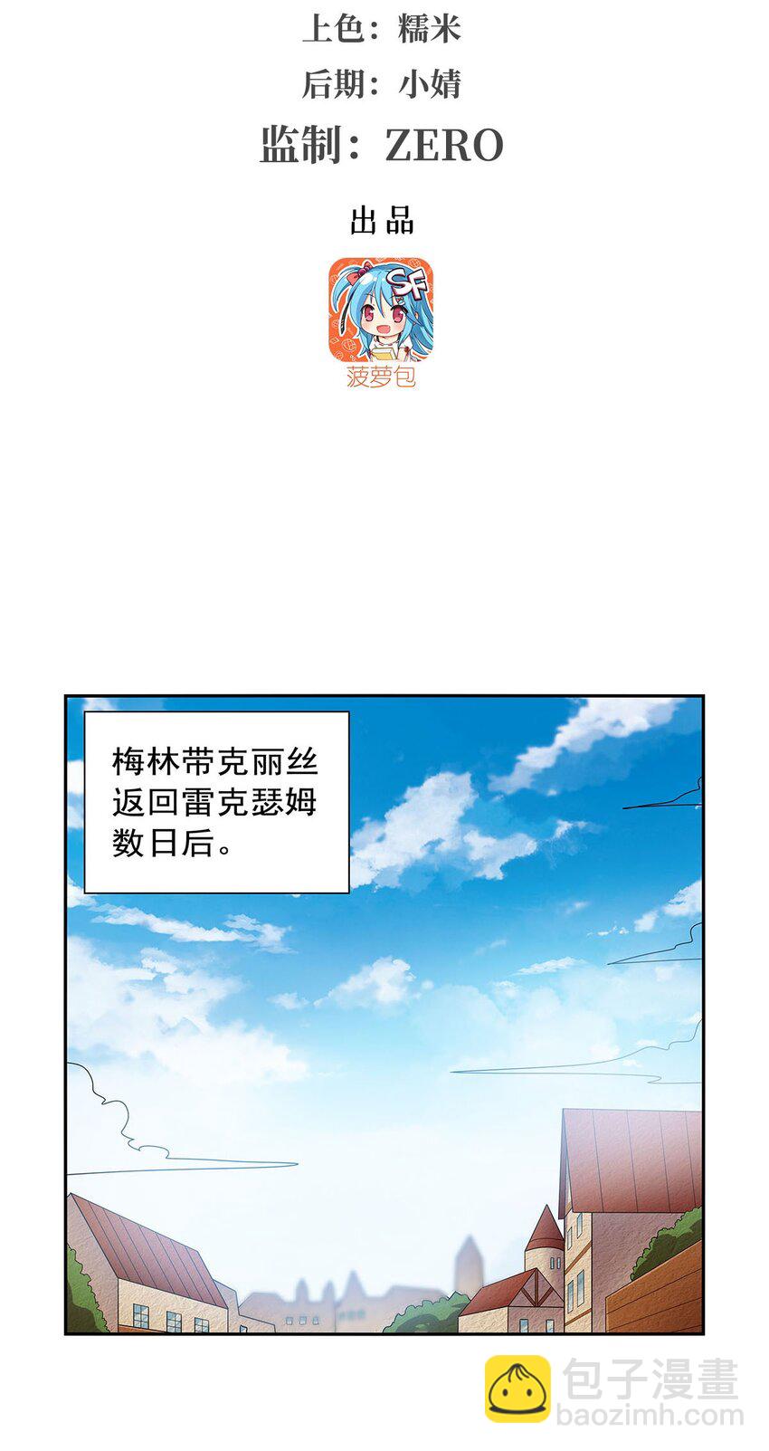 370 怪物中的怪物2
