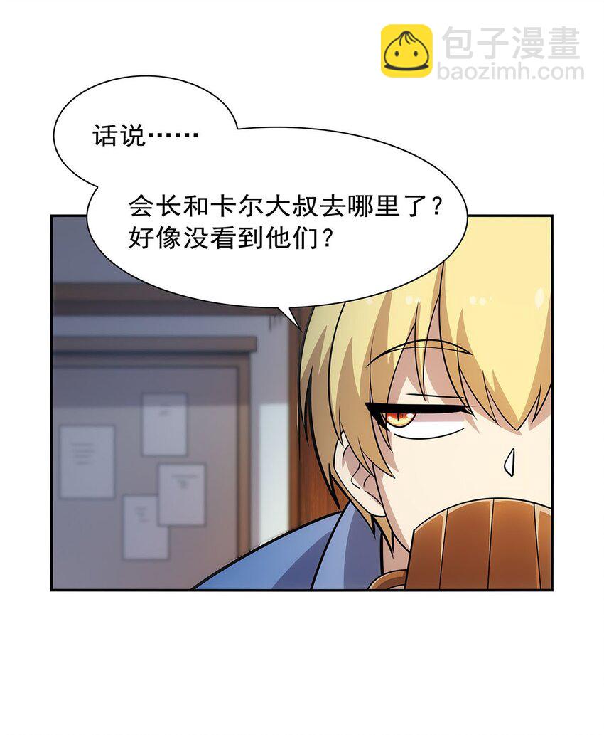370 怪物中的怪物20