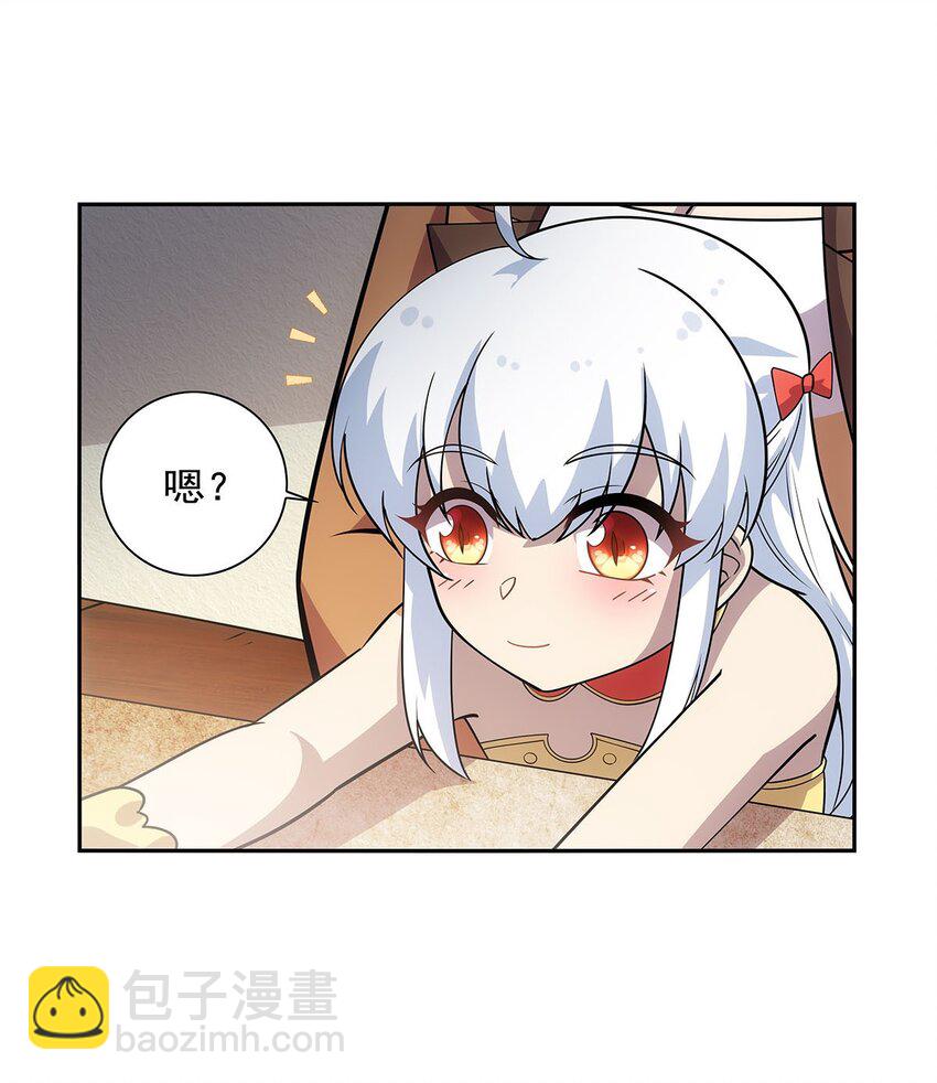 370 怪物中的怪物27