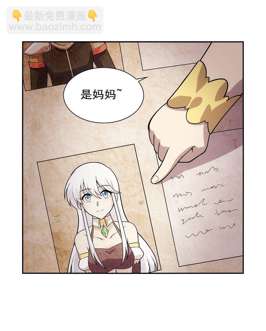 370 怪物中的怪物28