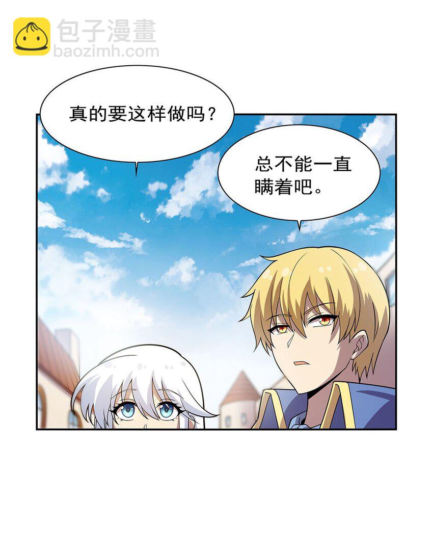 370 怪物中的怪物3