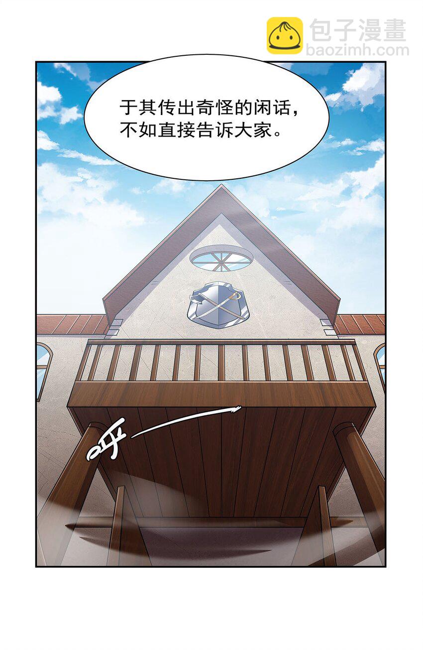 370 怪物中的怪物4