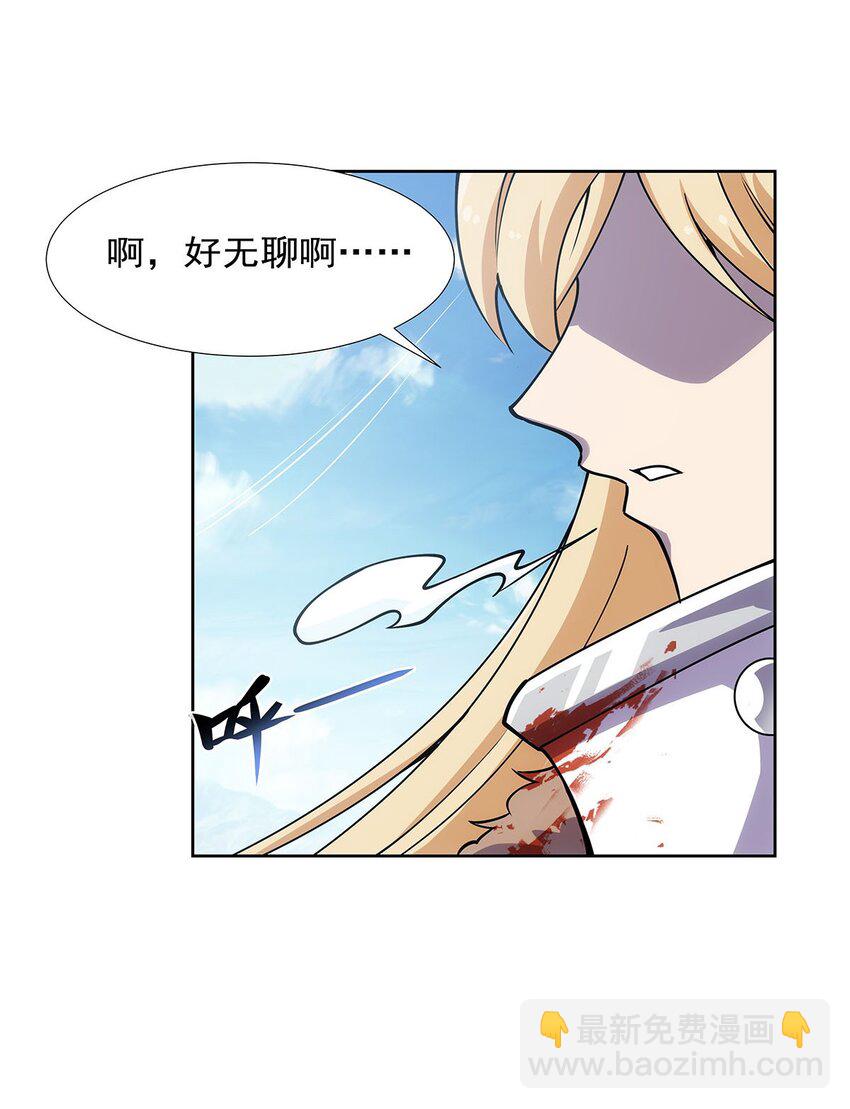 370 怪物中的怪物40