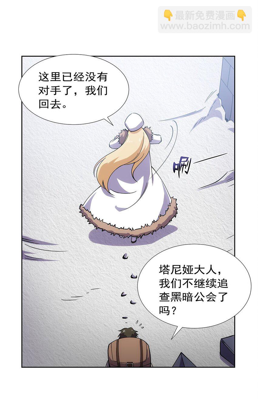 370 怪物中的怪物42