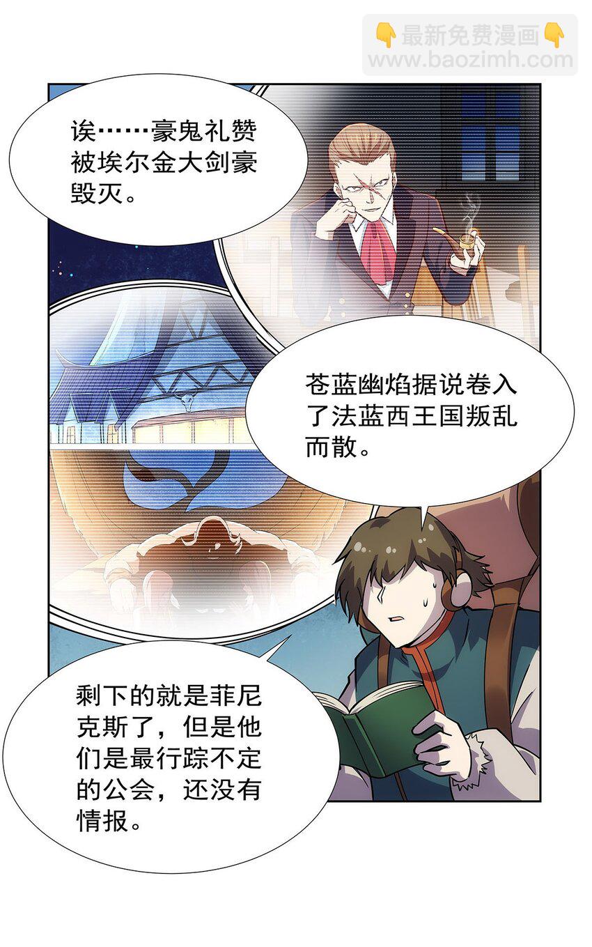 370 怪物中的怪物44