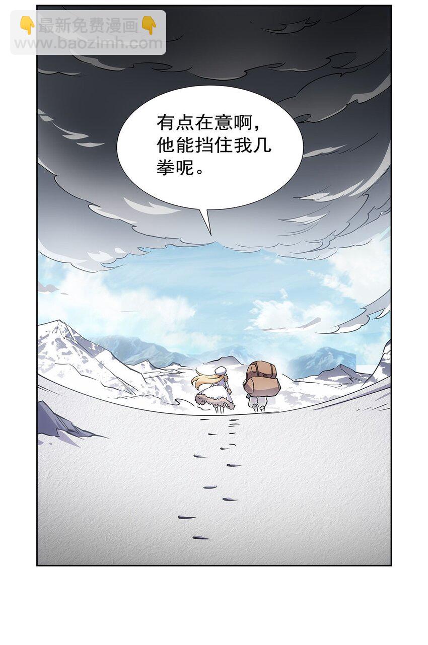 370 怪物中的怪物46