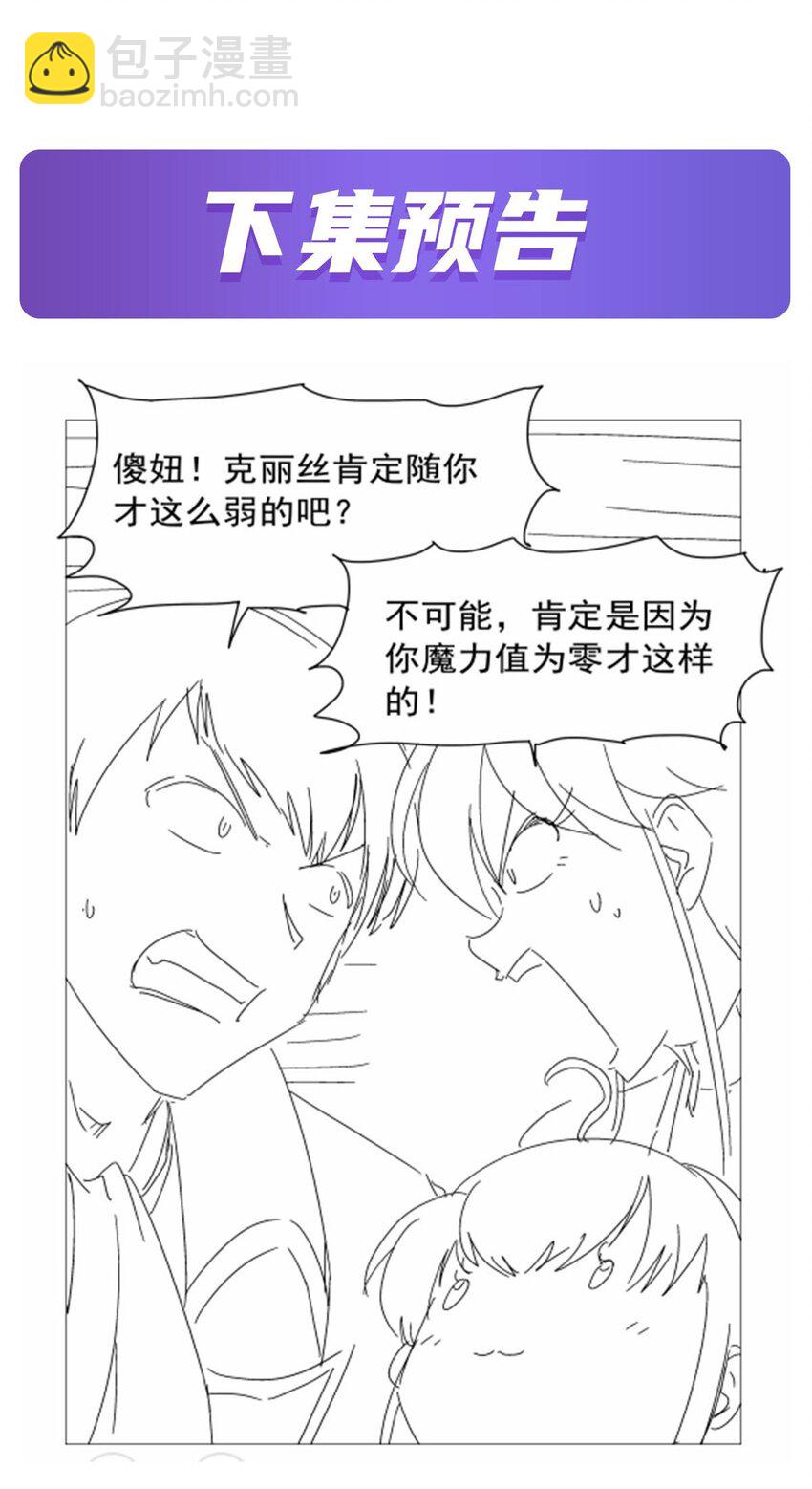 370 怪物中的怪物51