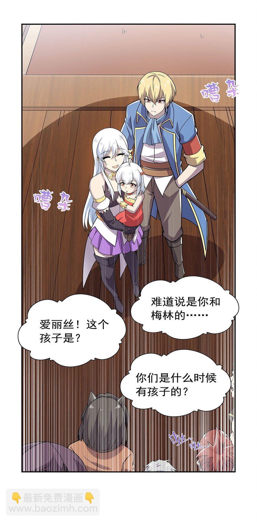 370 怪物中的怪物6