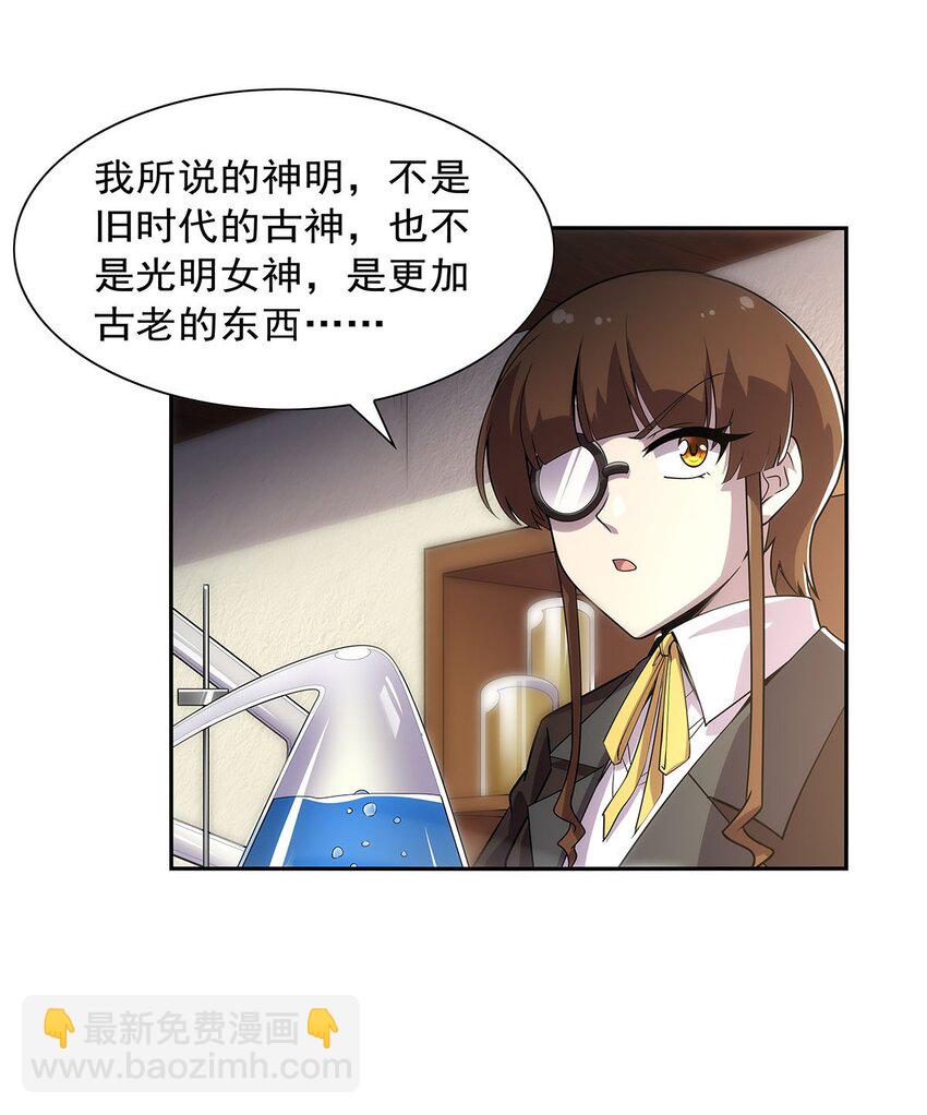 371 诸神埋葬之地13