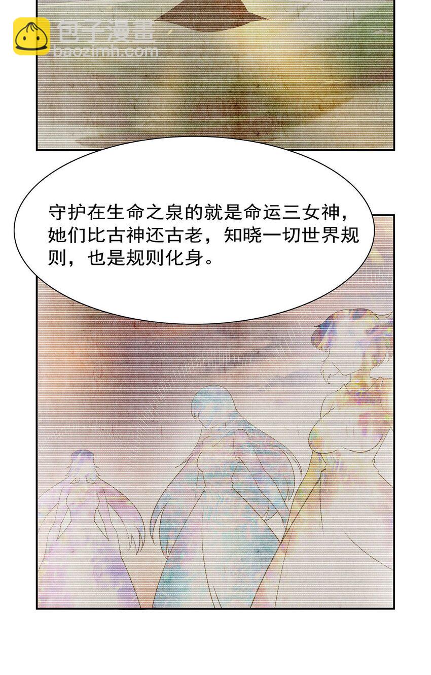 371 诸神埋葬之地15