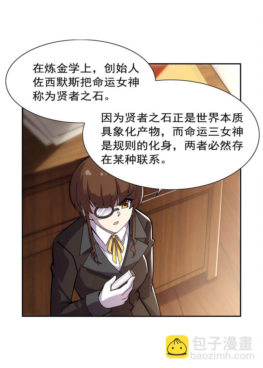 371 诸神埋葬之地16