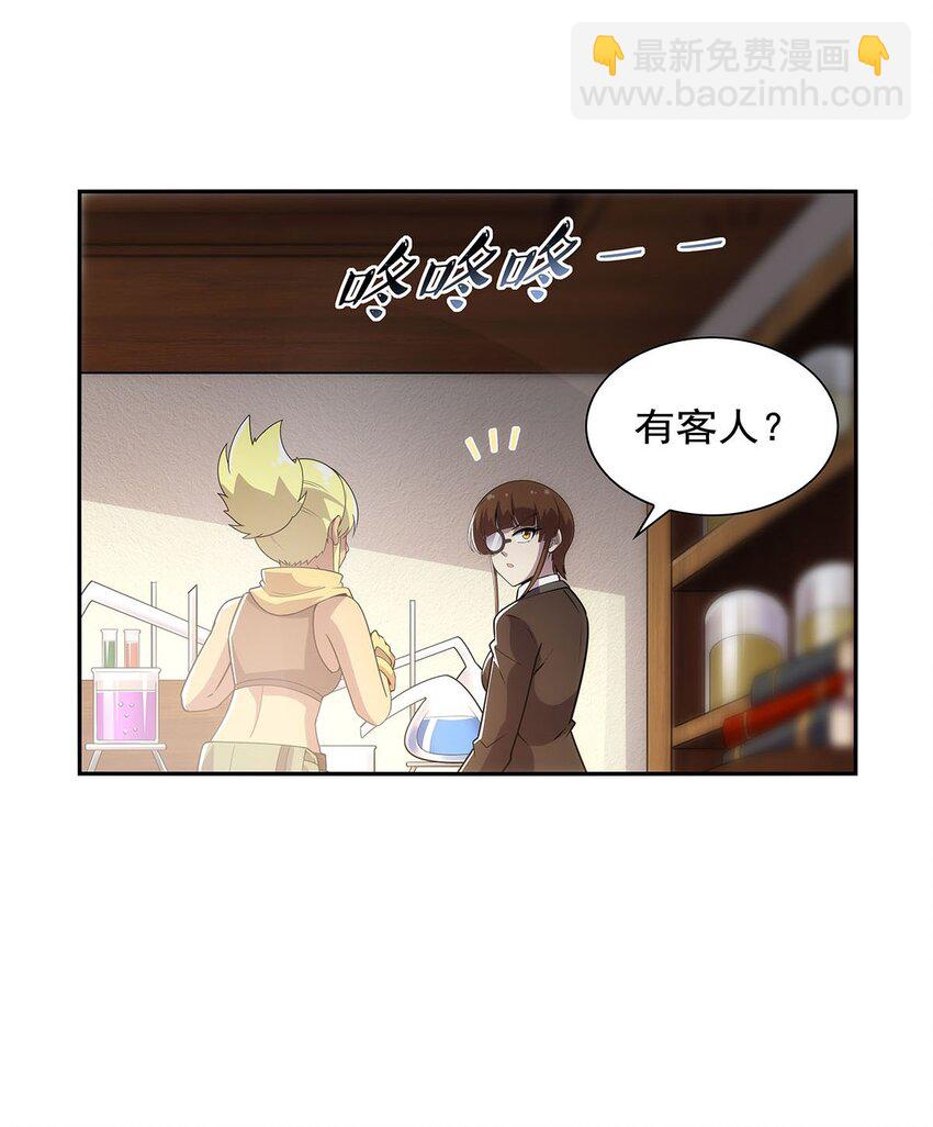 371 诸神埋葬之地19