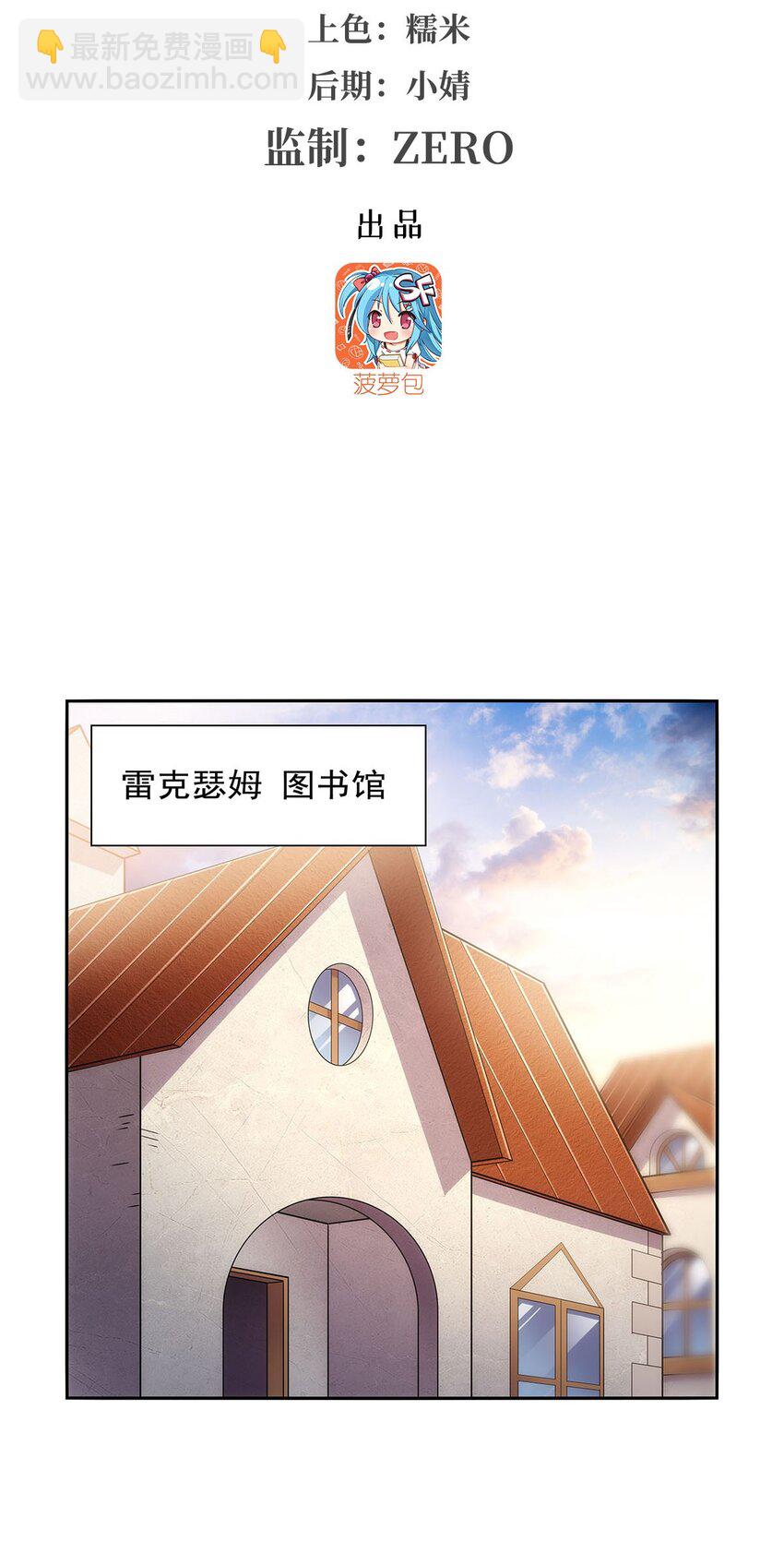371 诸神埋葬之地2