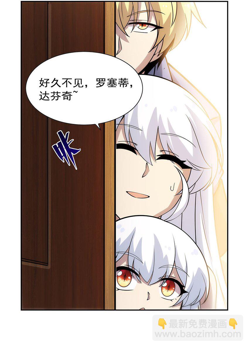 371 诸神埋葬之地20