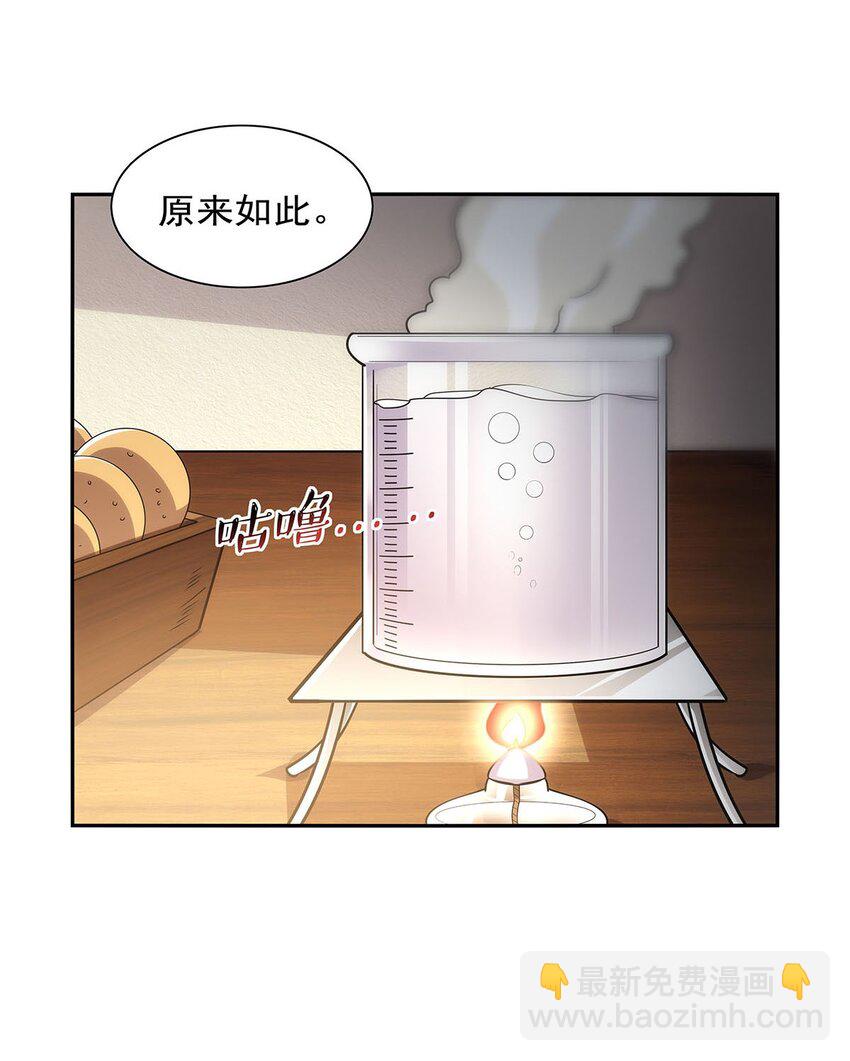 371 诸神埋葬之地21