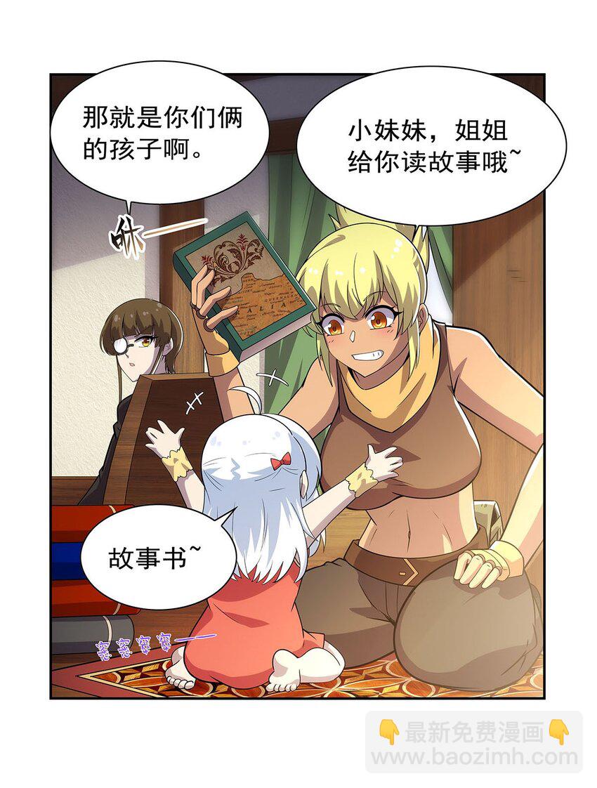 371 诸神埋葬之地22