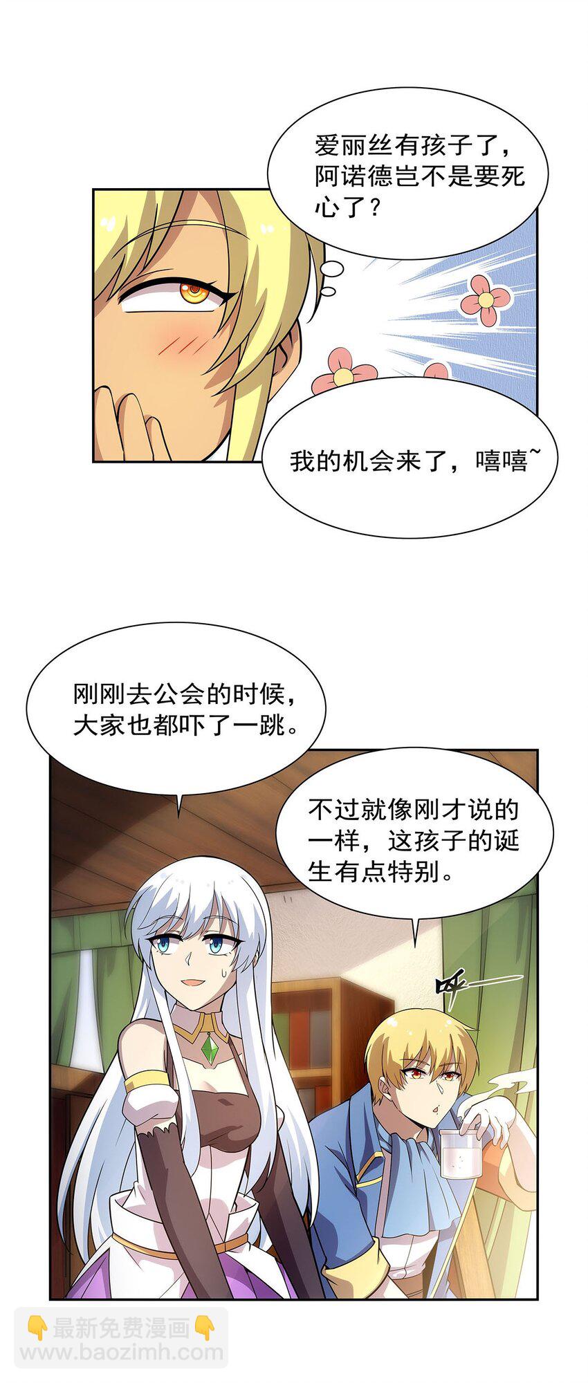 371 诸神埋葬之地23