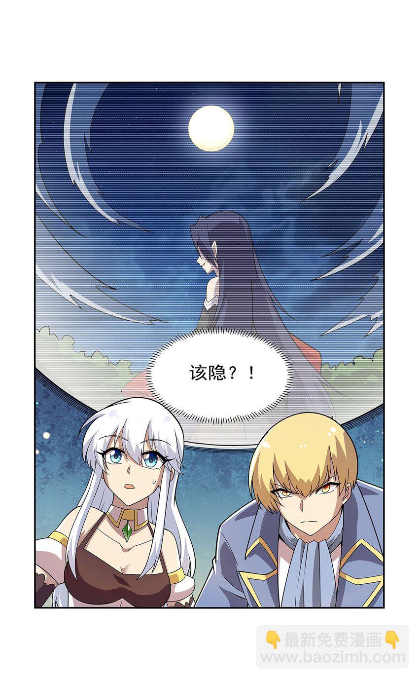 371 诸神埋葬之地27