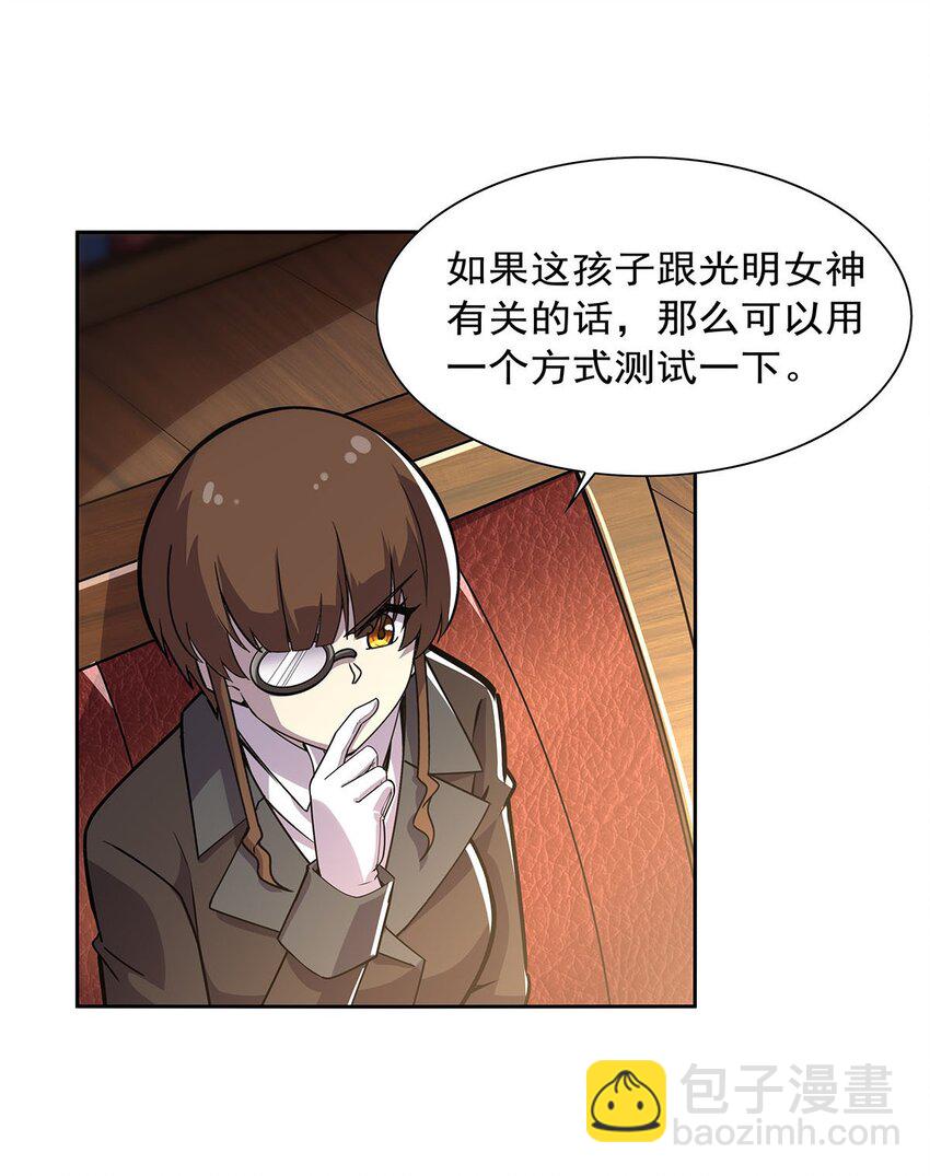 371 诸神埋葬之地28