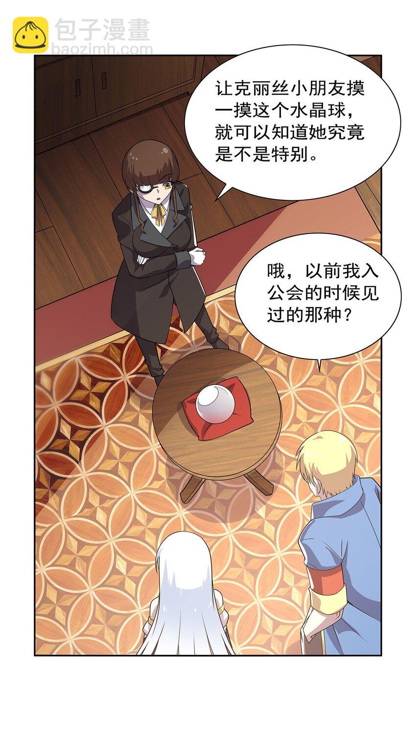 371 诸神埋葬之地30