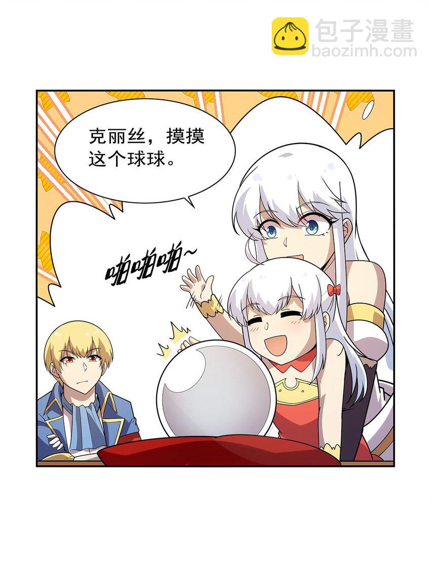 371 诸神埋葬之地31