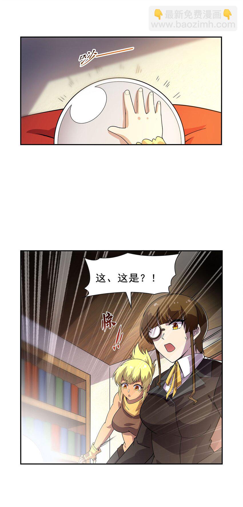 371 诸神埋葬之地32