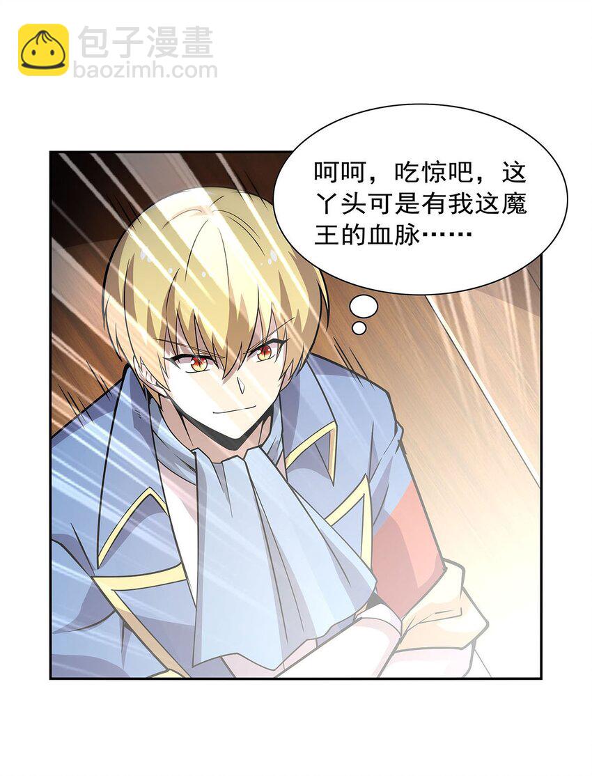 371 诸神埋葬之地33