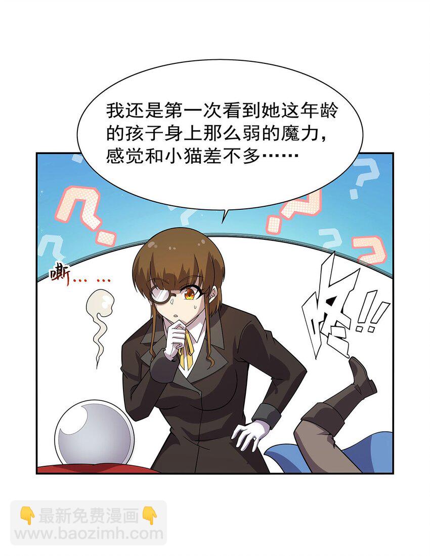 371 诸神埋葬之地34