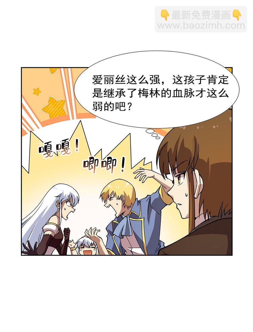 371 诸神埋葬之地36