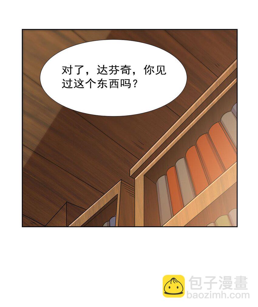 371 诸神埋葬之地37