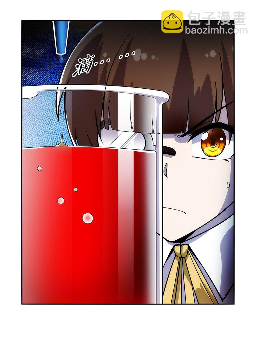 371 诸神埋葬之地4