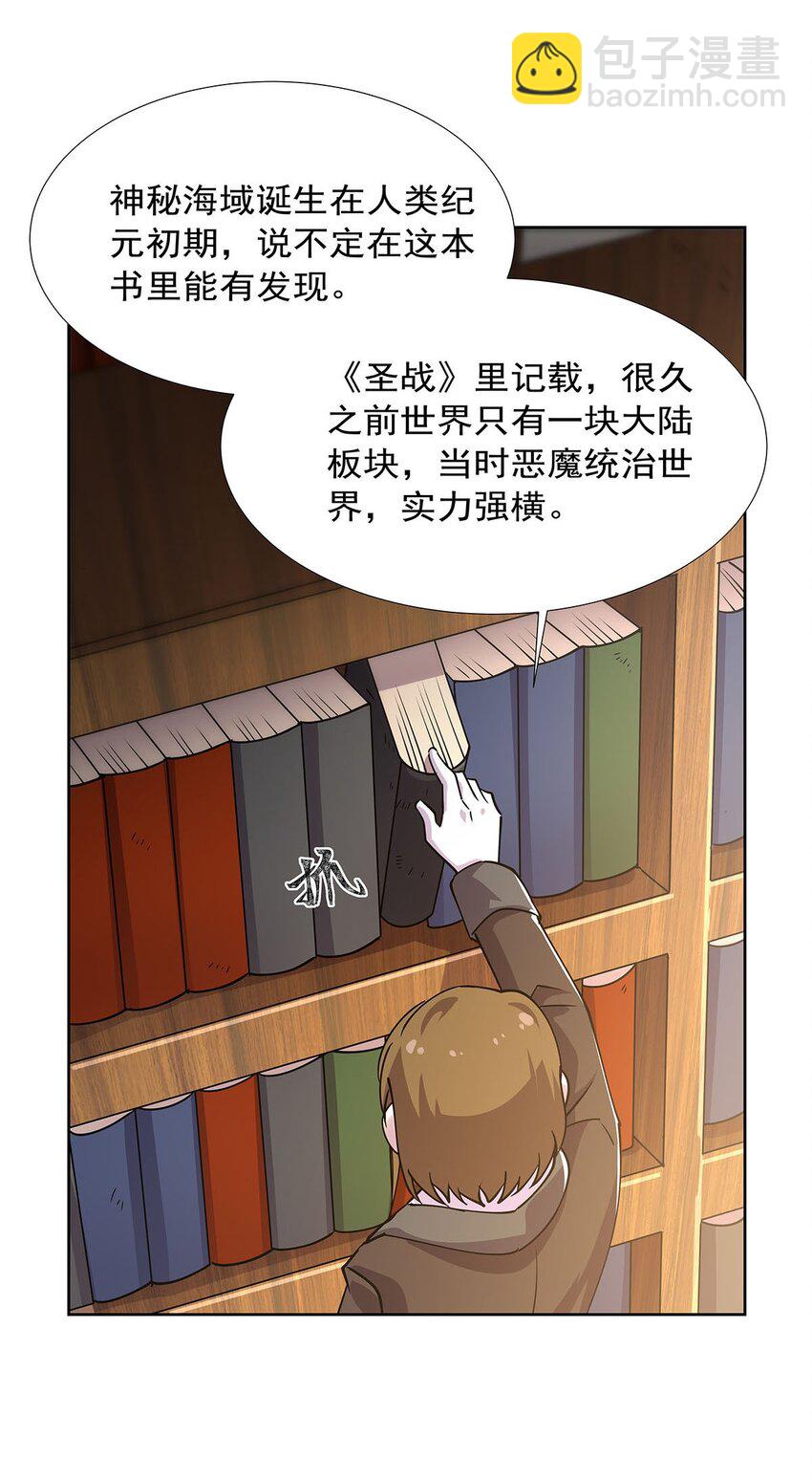 371 诸神埋葬之地40