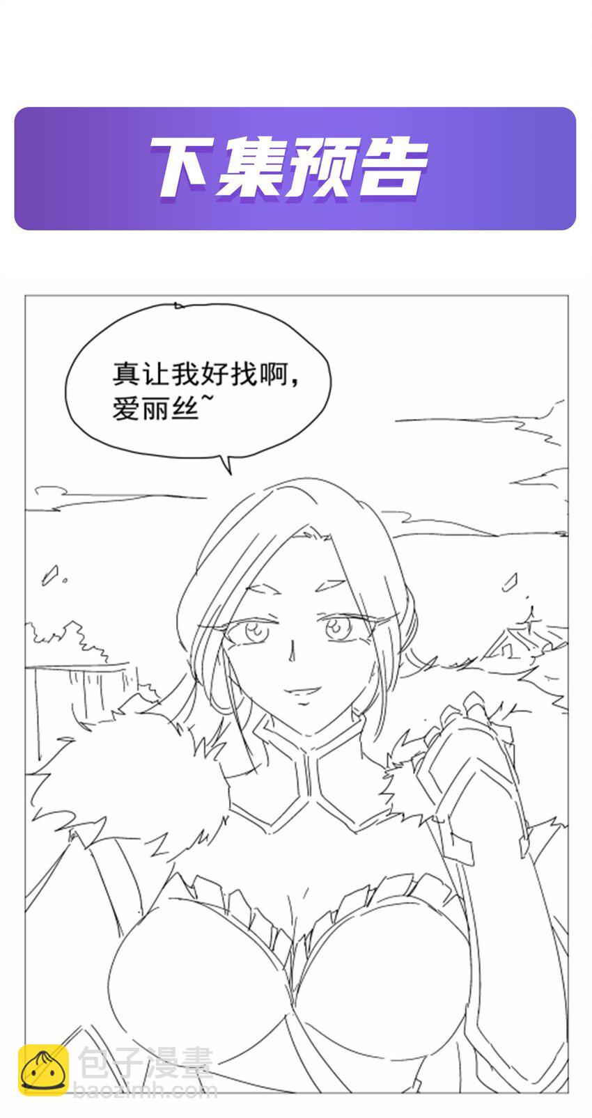 371 诸神埋葬之地45