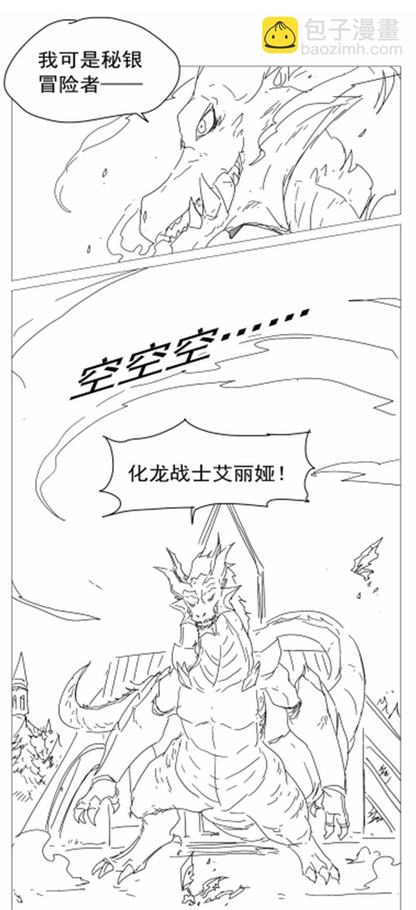 371 诸神埋葬之地46