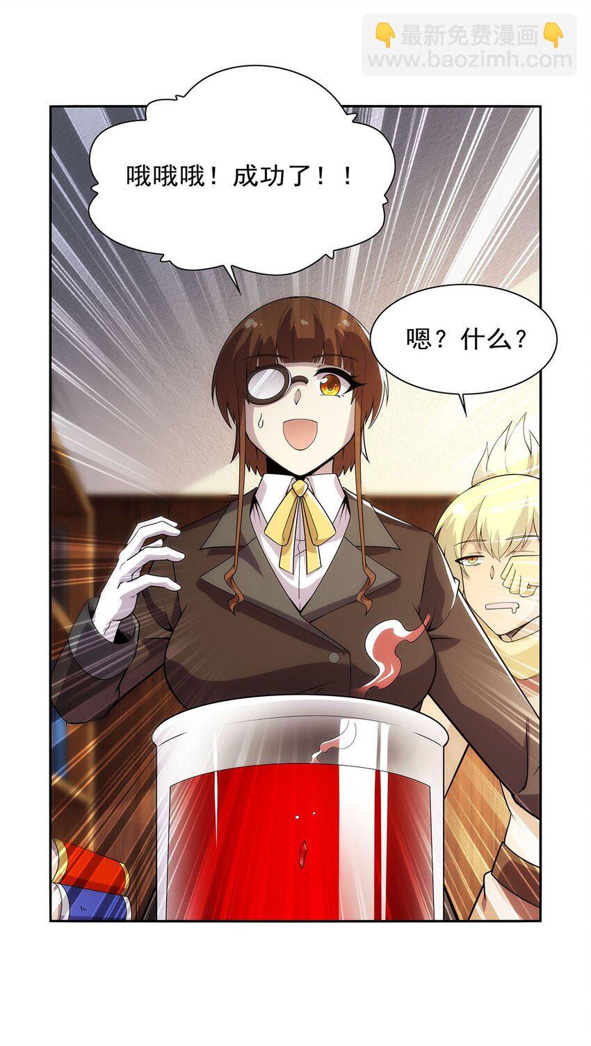 371 诸神埋葬之地6
