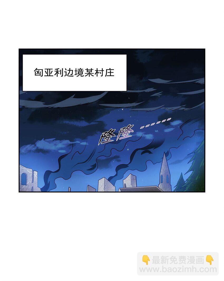 372 路西菲尔家的孩子18